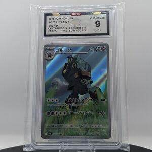 Pokemon Graded Golurk Japanese
